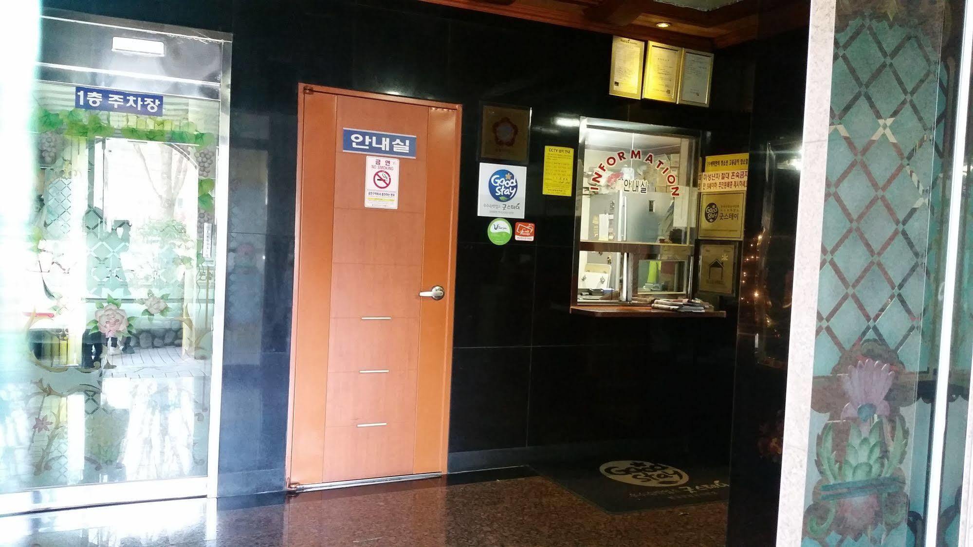 Busan Inka Motel Eksteriør bilde